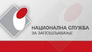 нсз нсз