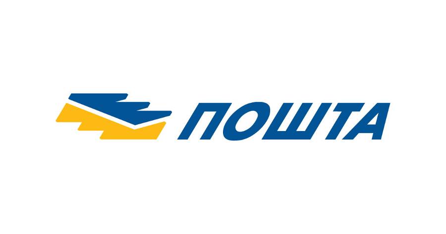 пошта