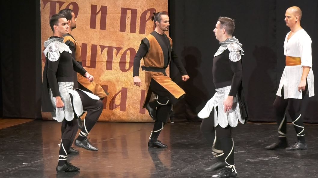 плесни асамбл