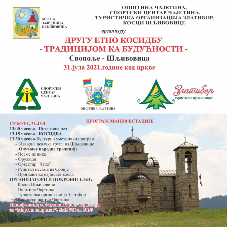 Друга етно косидба „Традицијом ка будућности