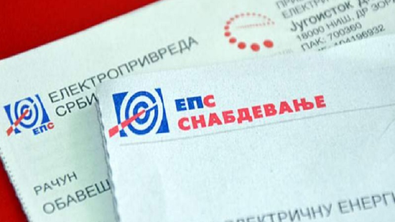 цена струје и гаса Цена струје и гаса