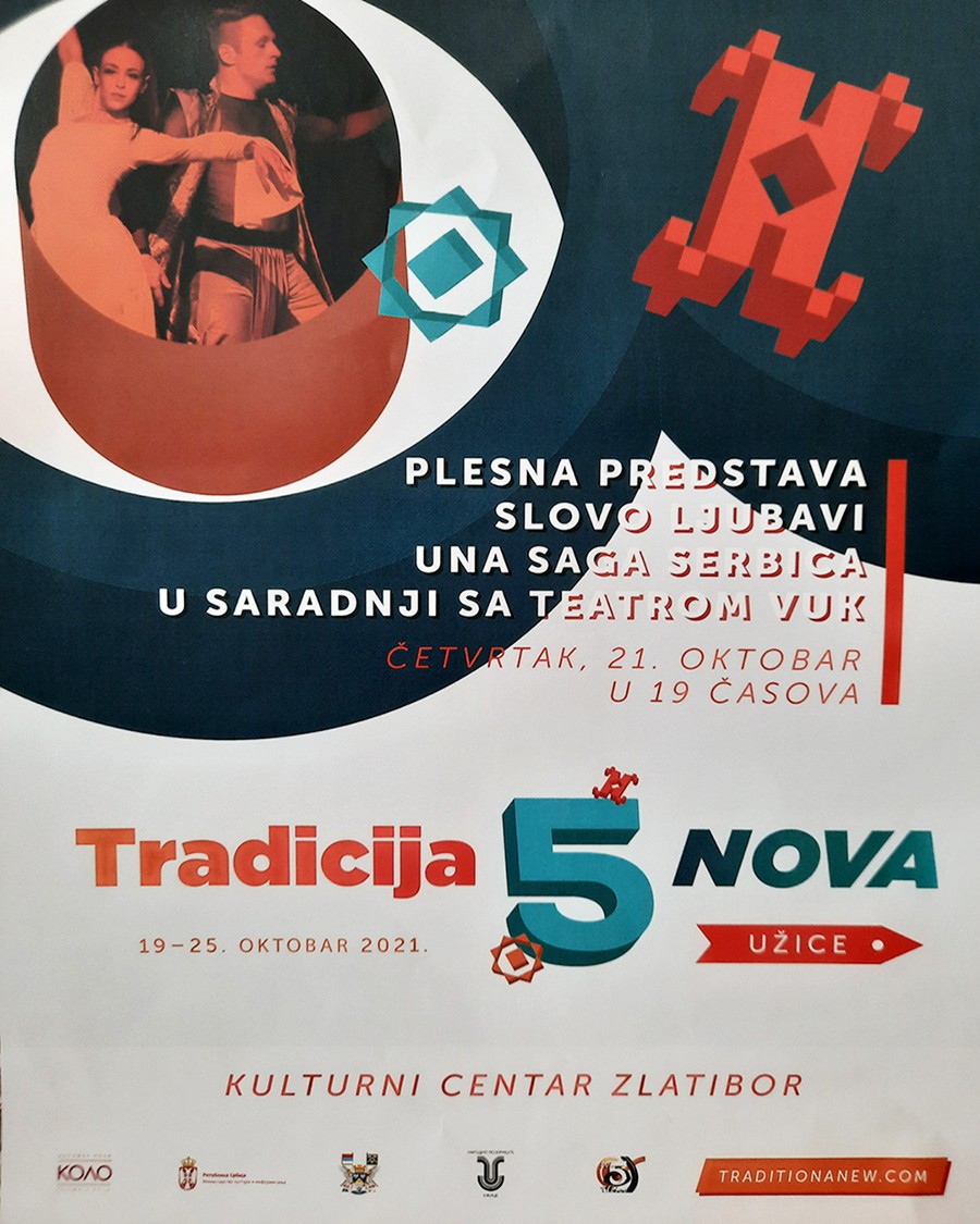 плесна представа плесна представа