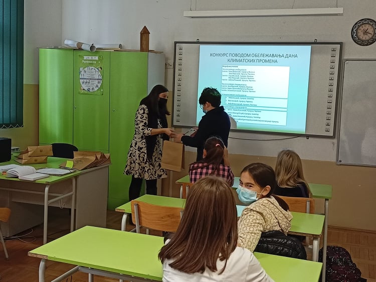 школа школа