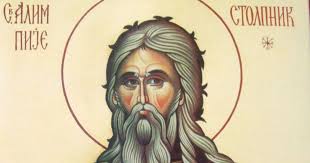 Св. Алимпије Столпник  Св. Алимпије Столпник