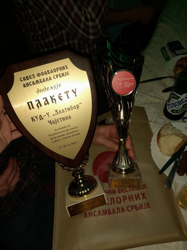 награда за куд награда