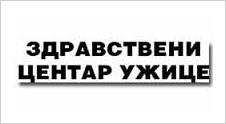 ЗЦ Ужице  ЗЦ Ужице