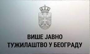 Више јавно тужилаштво у Београду вјт