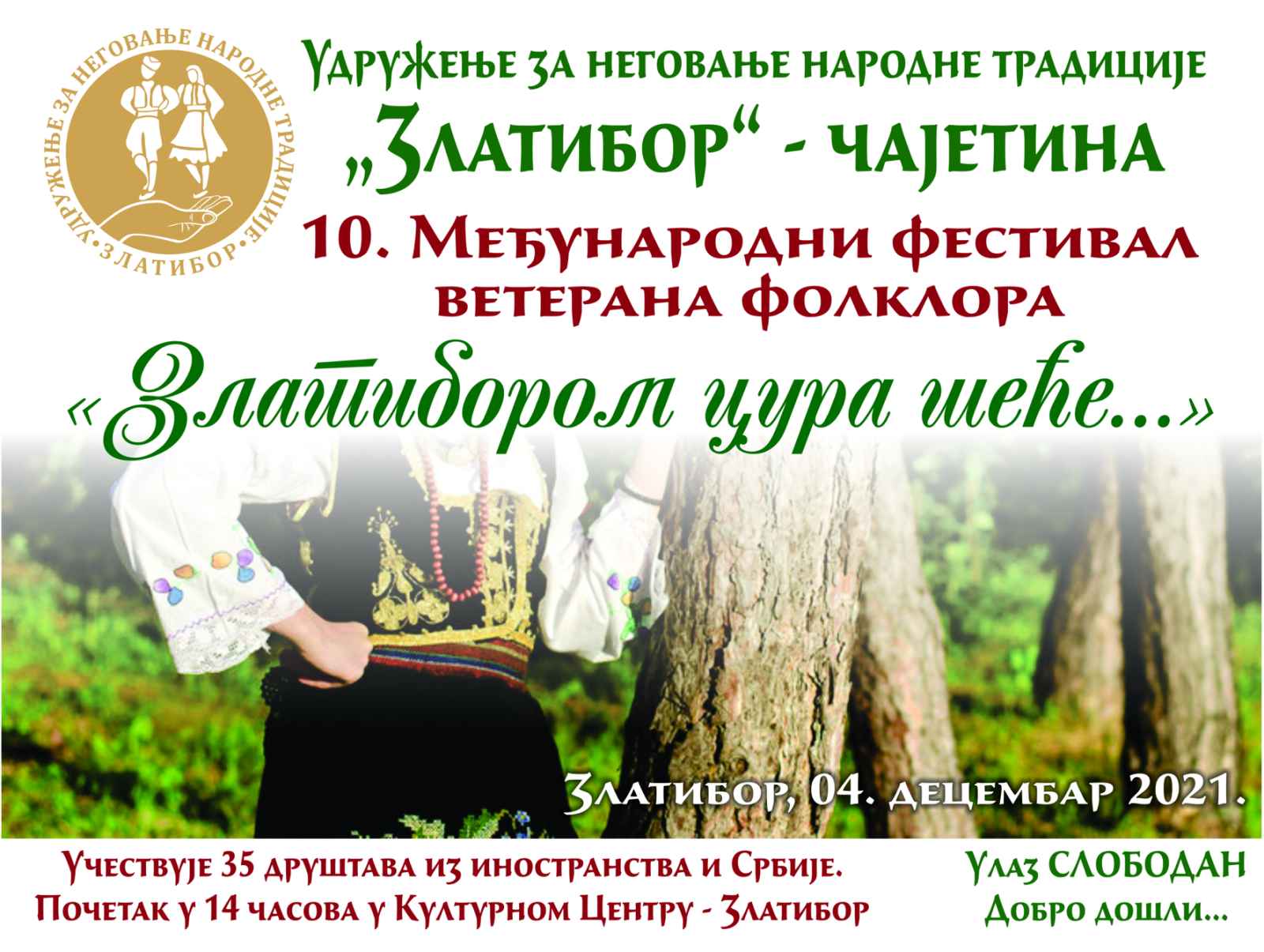 најава концерт ветерана плакат концерт ветерана