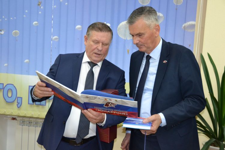 у посети Русима руси