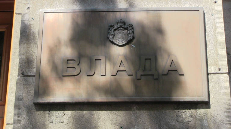 влада Србије  влада
