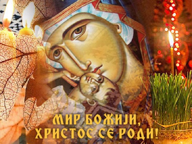 божић божић