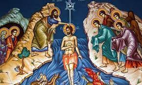 богојављење богојављење