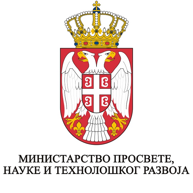 Министарство просвете