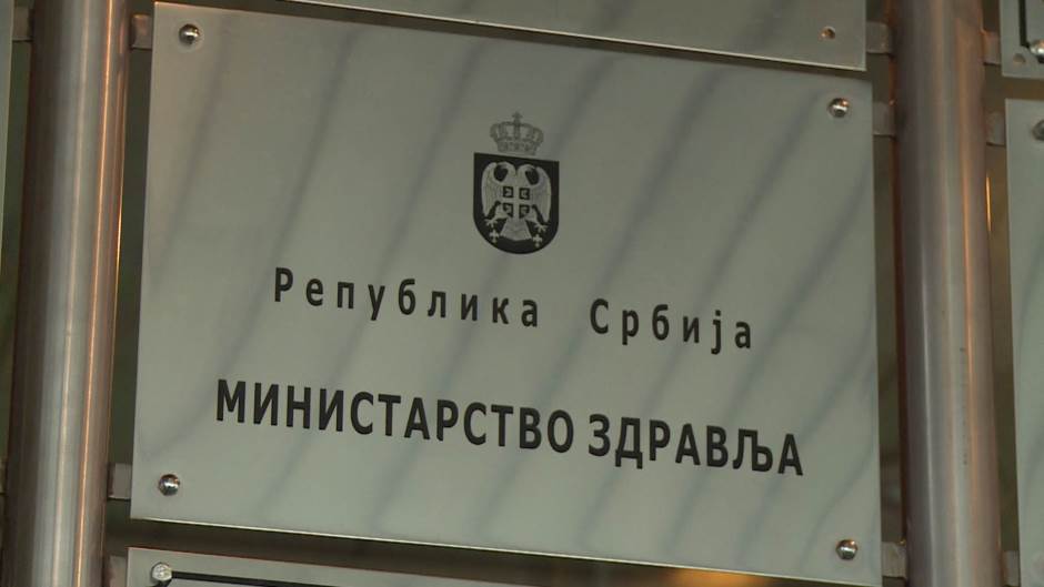министарство здравља министарство здравља