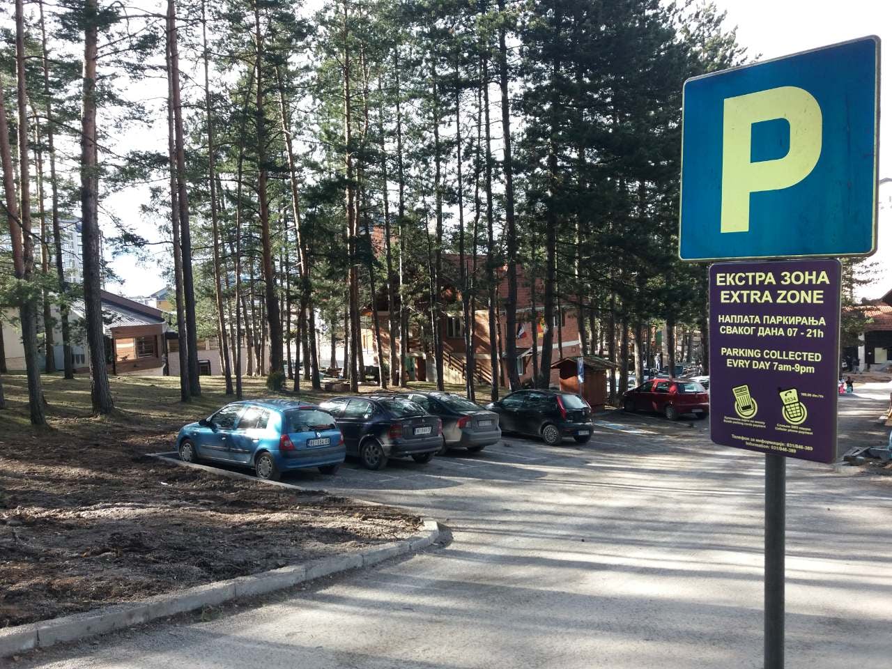 паркинг места  паркинг места