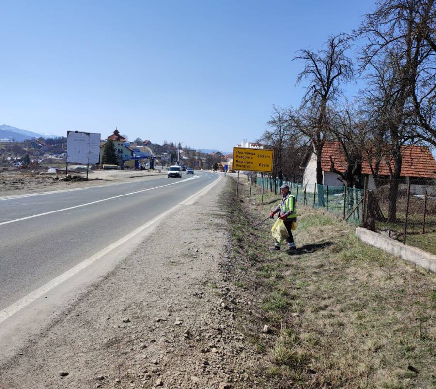 кјп чишћење