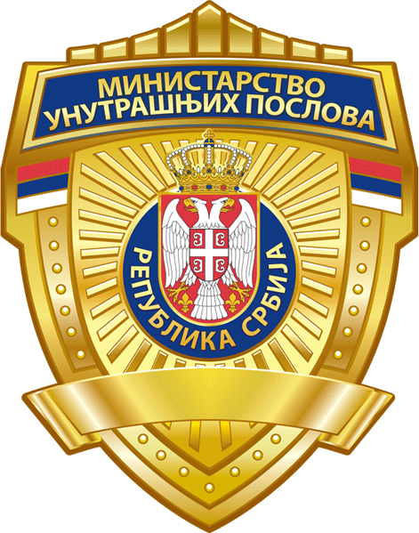 Ministarstvo unutrasnjih poslova м
