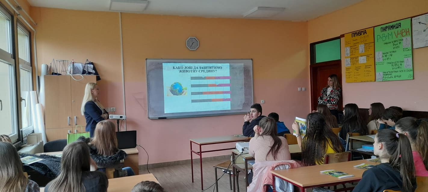 едукација едукација
