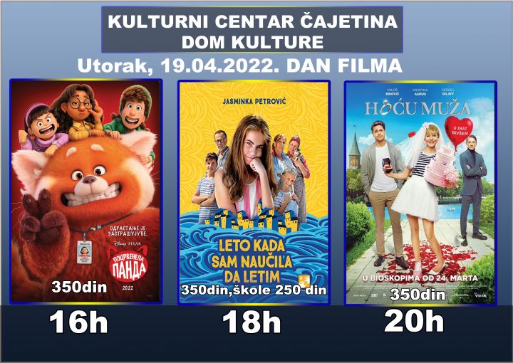 Филмса пројекција у Дому културе Чајетина филмска пројекција