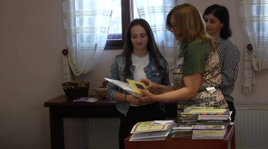 награде награде