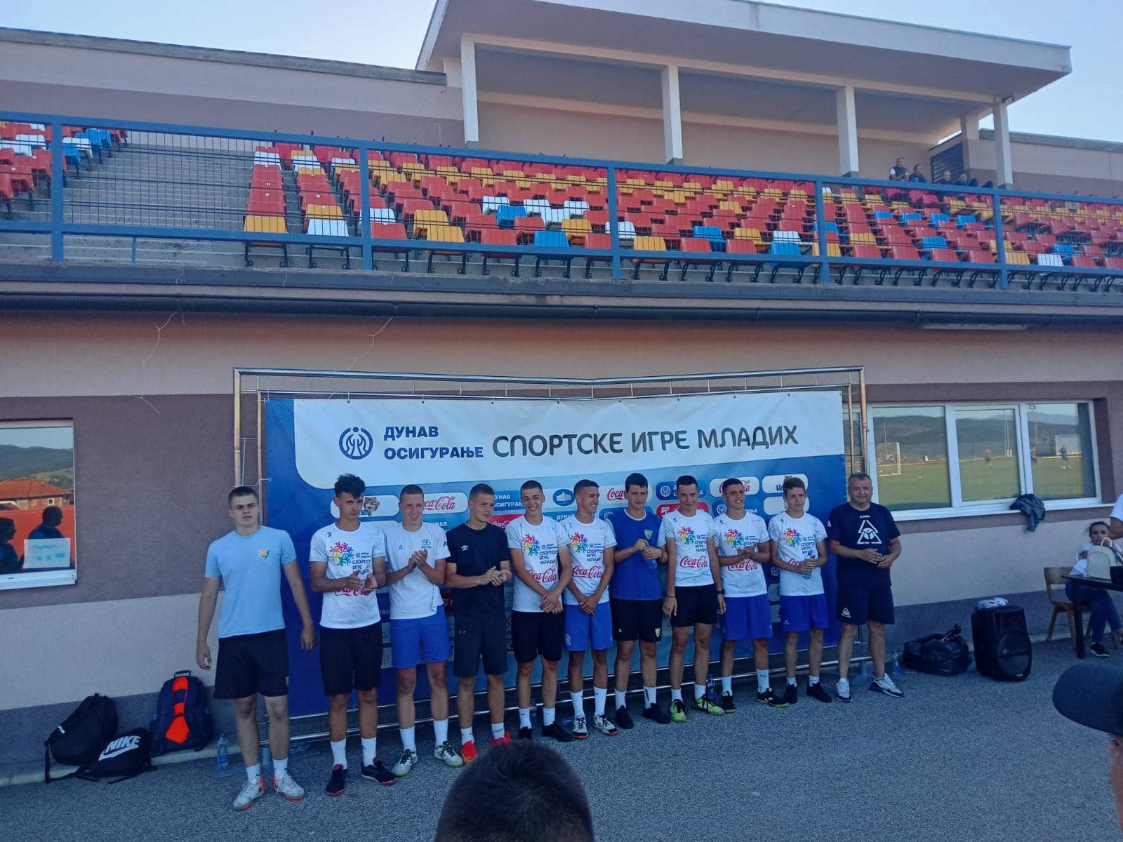 Спортске игре младих