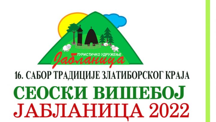плакат плакат