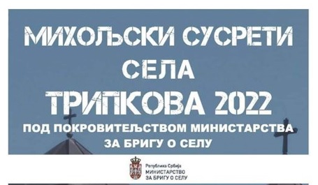 Михољски сусрети села Трипкова