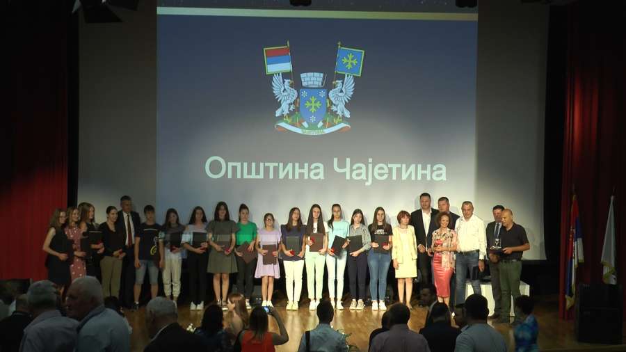 Дан Општине Чајетина Дан Општине Чајетина