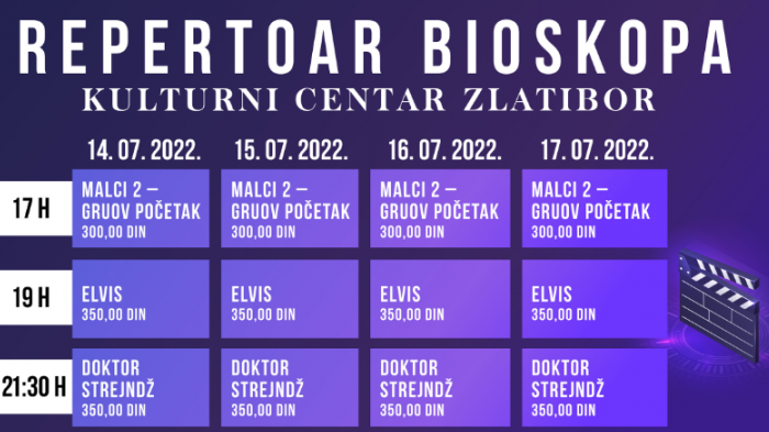 плакат1 плакат