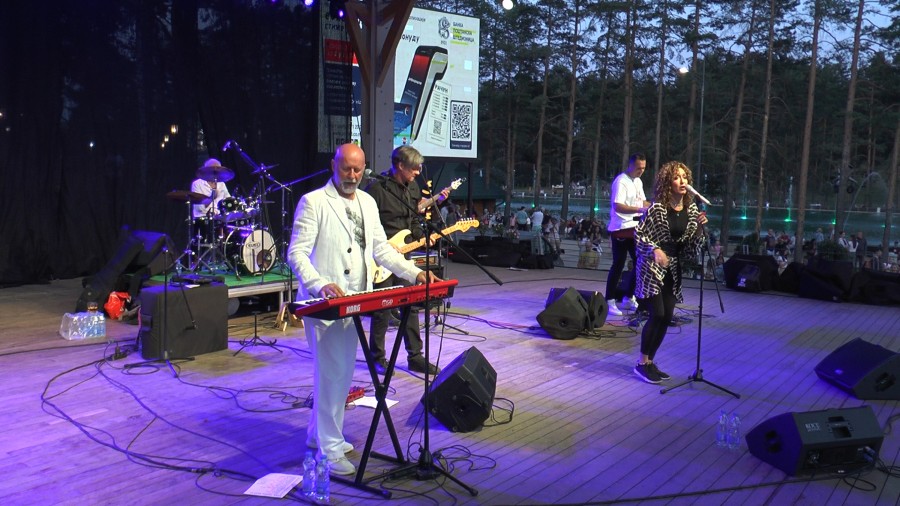 концерт Зана