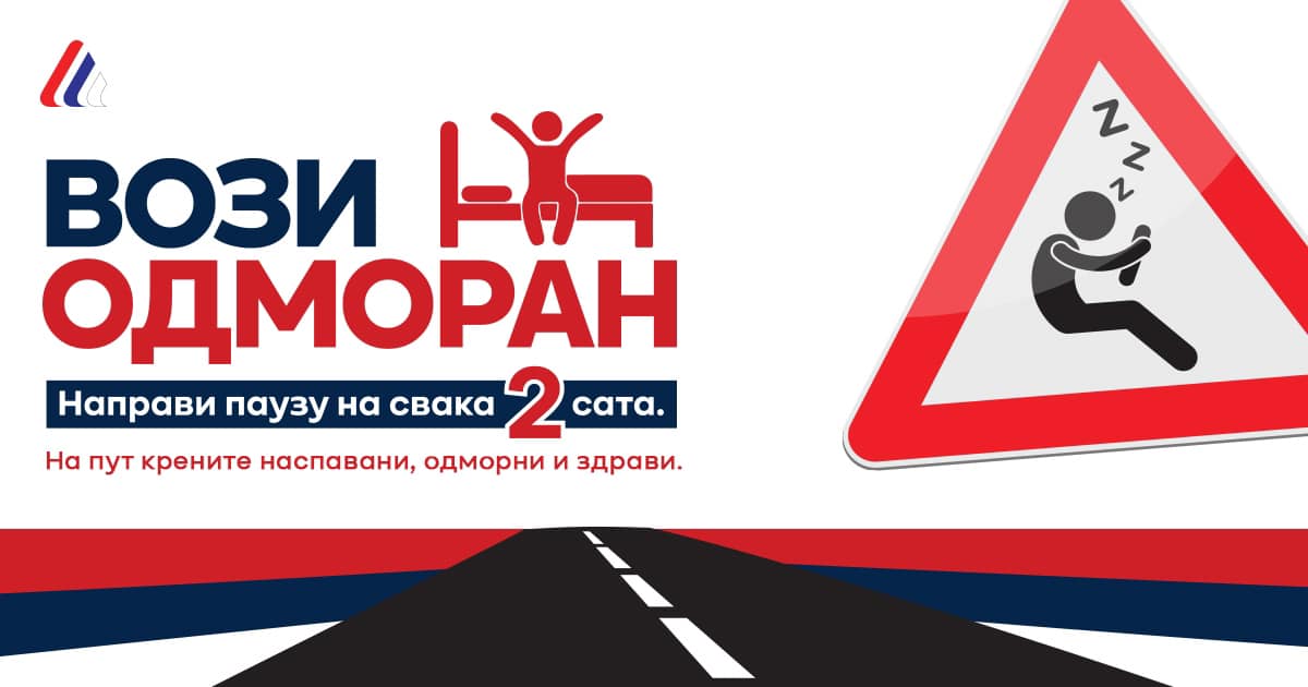 кампања кампања