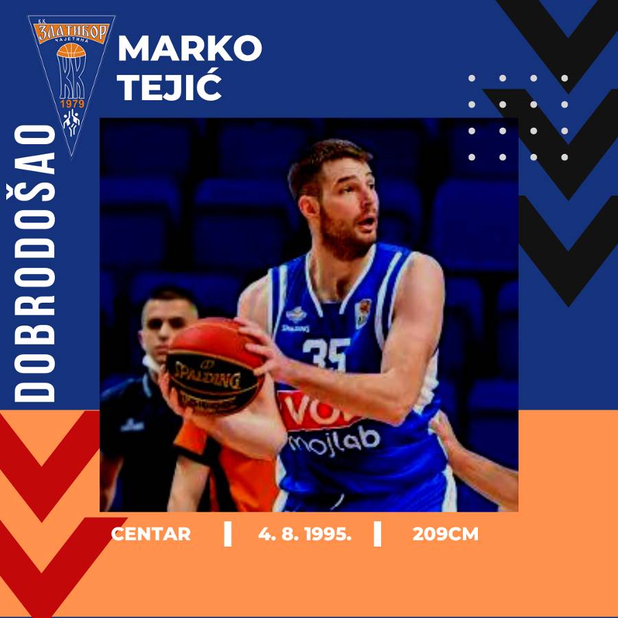 Марко Тејић 