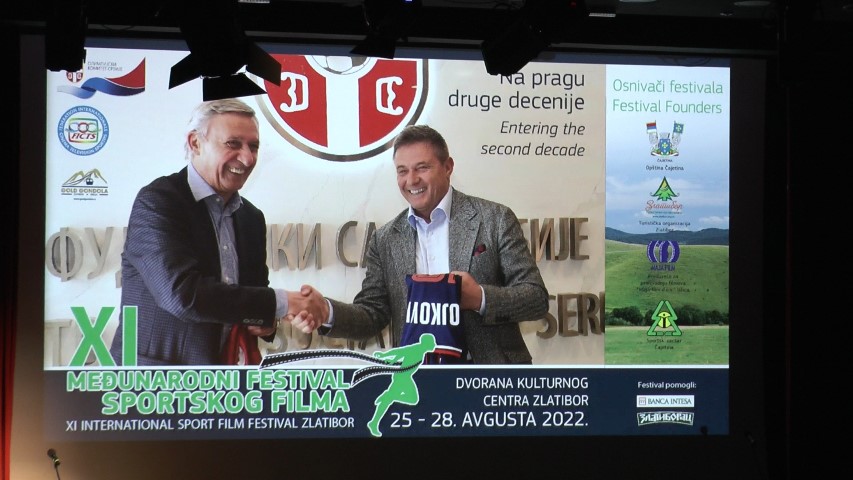 Фестивал спортског филма