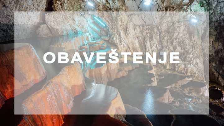 обавештење 