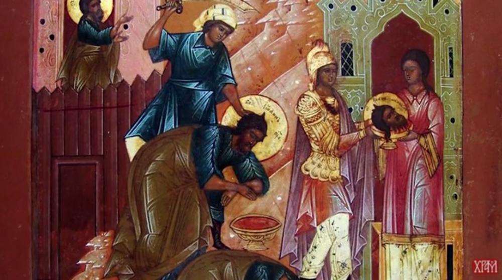 Usekovanje Jovana  у