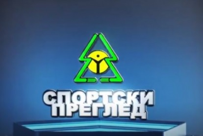 Спортски преглед 14. октобар 