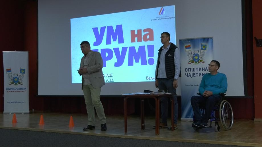 У Чајетини је данас одржана едукативна трибина за младе "Ум на друм"  (видео)  