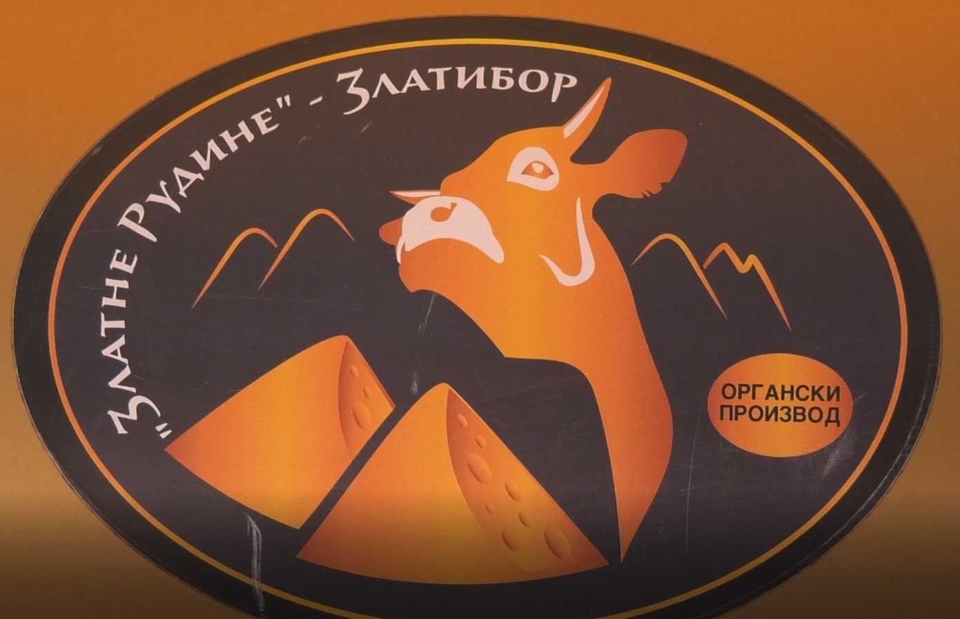 златне рудине