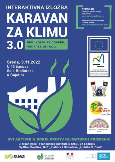 Интерактивна изложба Караван за климу - плакат Интерактивна изложба Караван за климу - плакат