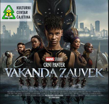 Филм у Дому културе "Ваканда заувек"  Филм у Дому културе "Ваканда заувек"