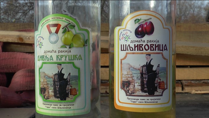 геро  ракија