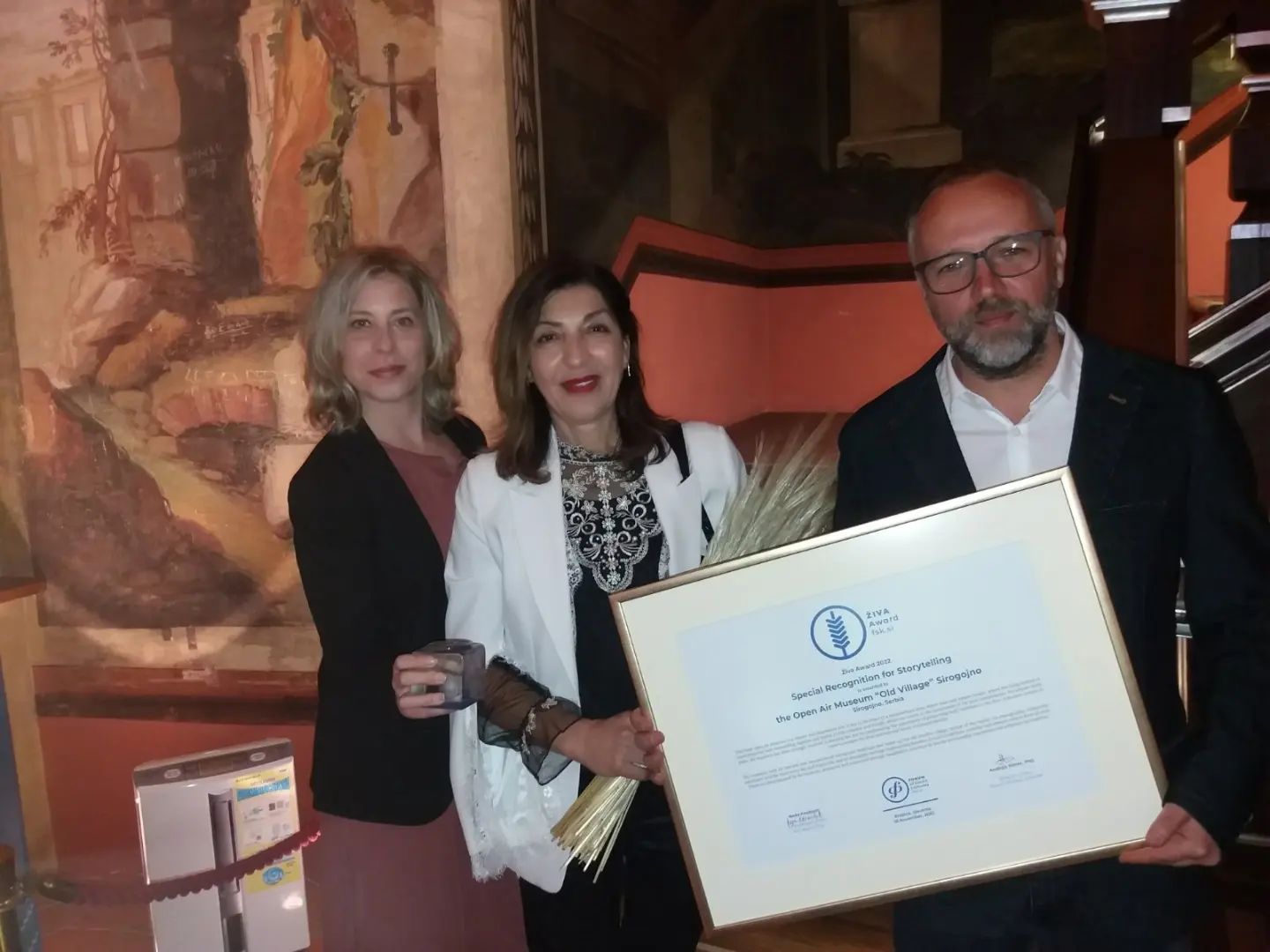 награда музеју