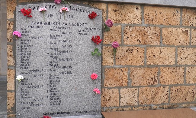 К.Река споменик споменик