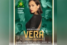Вечерас филм "Вера" у Дому културе у Чајетини Вечерас филм "Вера" у Дому културе у Чајетини