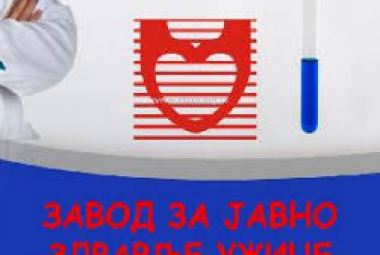ЗЗЈЗ Ужице ЗЗЈЗ Ужице