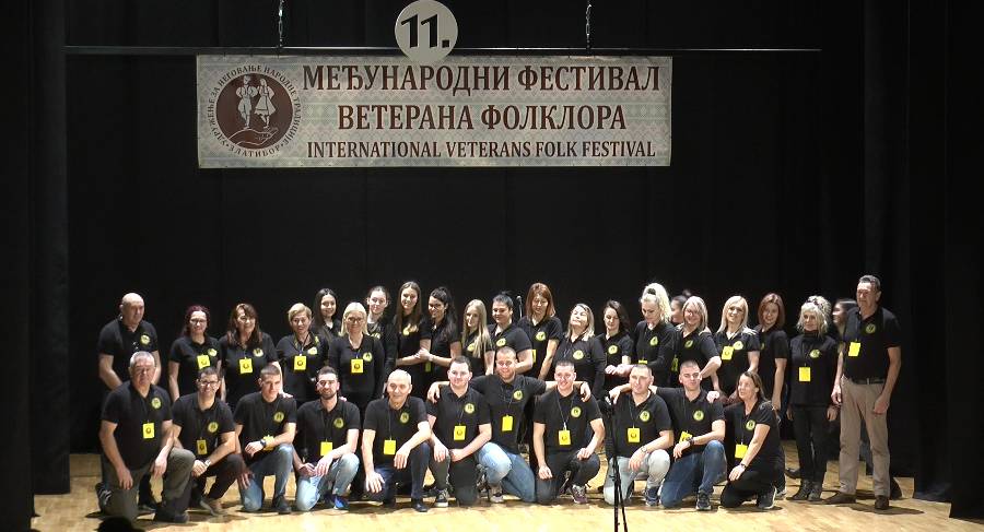 ватерани фестивал ветерани