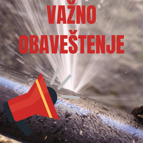 квар водовод водовод