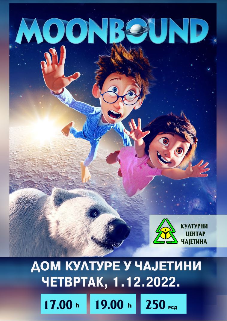 Филм "Чаролија месеца" у Дому културе у Чајетини