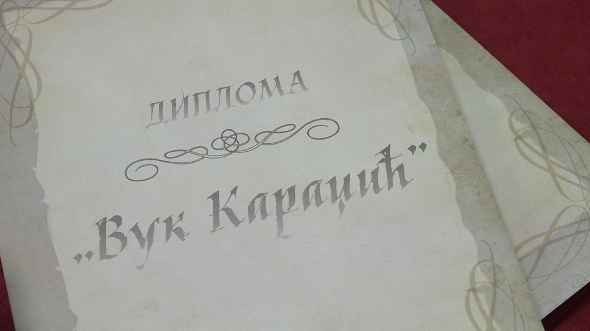 Нови услови за стицање Вукове дипломе у основној школи