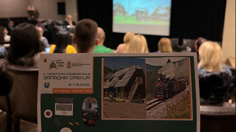 конференција